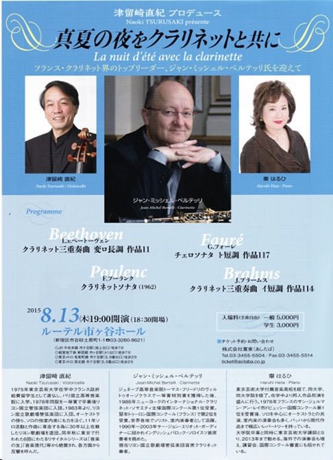 フライヤー